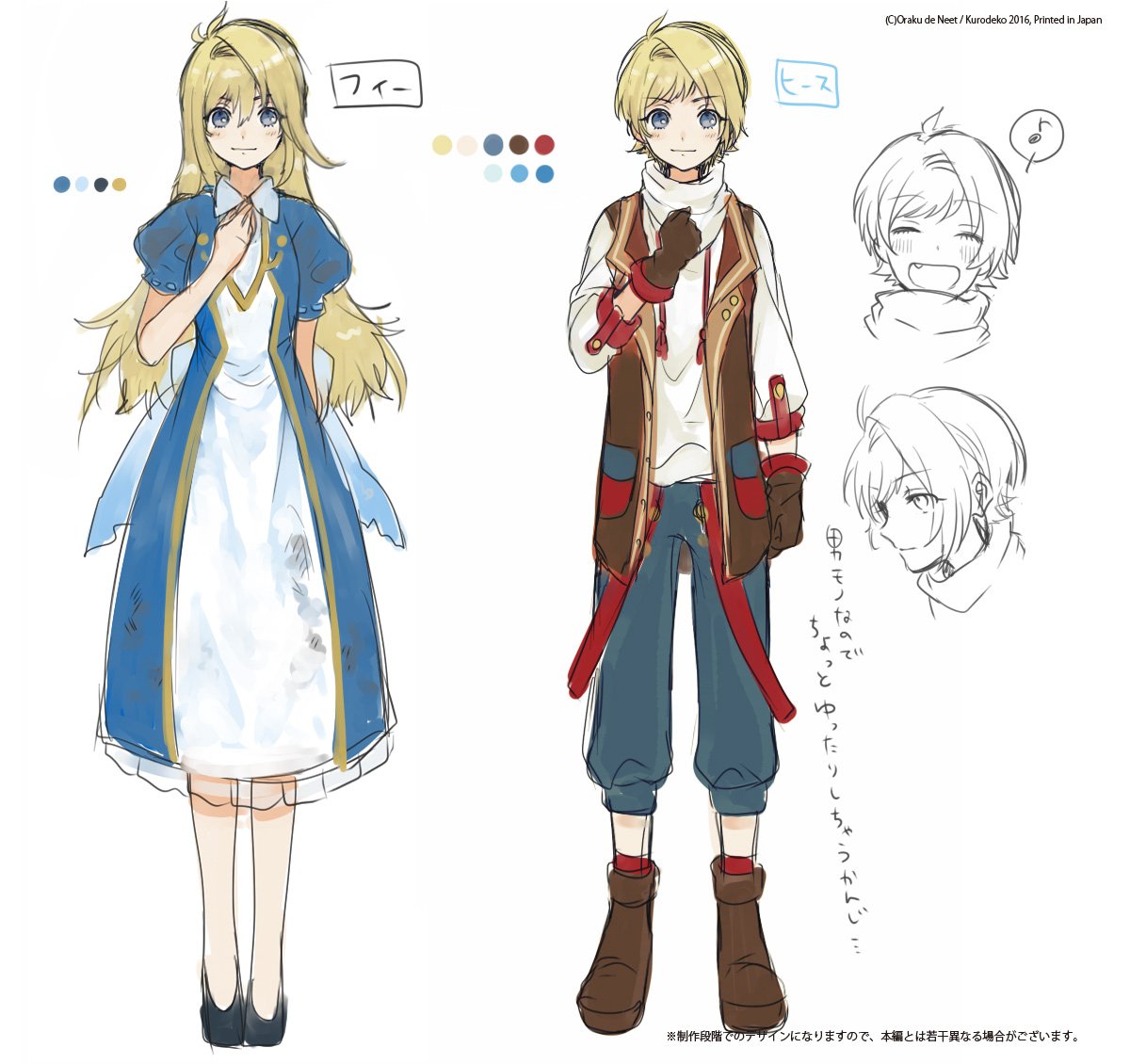 アース スターノベル 第4回大賞開催中 新タイトル わたしはふたつめの人生をあるく からは 主人公フィーのご紹介 田舎国家から大国に嫁いで来たものの いろいろあってヒースとして騎士を目指す女の子 いつも前向きで努力家な彼女は見ているだけ