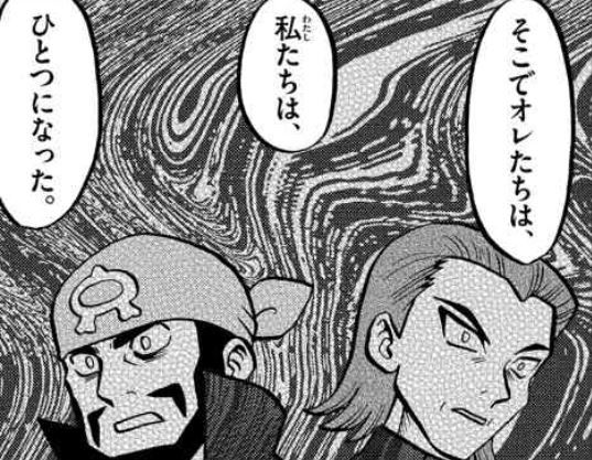 たけ坊 今期は鬼滅推し たけ坊日記 ポケットモンスターspecial ポケスペ オメガルビー アルファサファイア 18話 感想 アオギリ マツブサ 消滅 T Co 9i0xjw6850 T Co I99dfygzqi Twitter たけ坊 今期は鬼滅推し たけ坊日記 ポケットモンスターspecial ポケスペ オメガルビー アルファサファイア 18話 感想 アオギリ マツブサ 消滅 T Co 9i0xjw6850 T Co I99dfygzqi Twitter