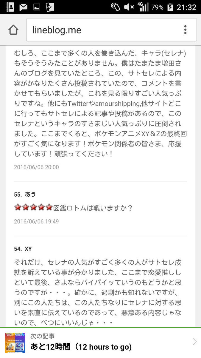 ポケハウス Bangmingtiaani1 Twitter ポケハウス Bangmingtiaani1 Twitter