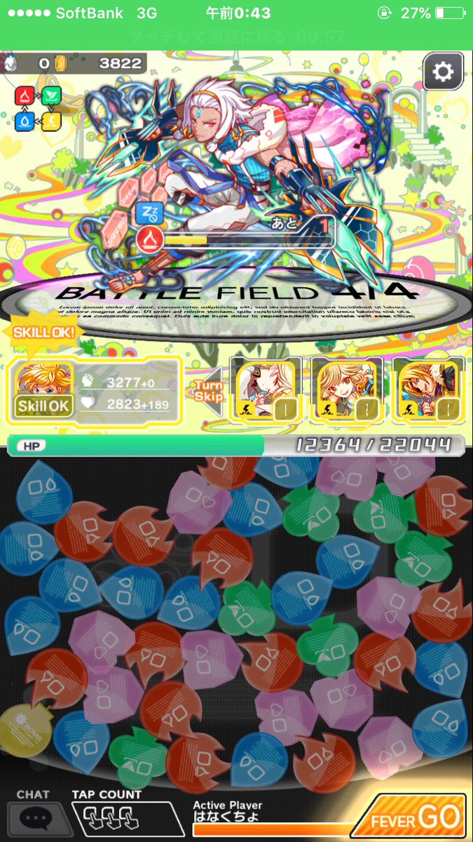 電話きてクラフィがフリーズした…
このタイミングかよ…( •́ .̫ •̀ )