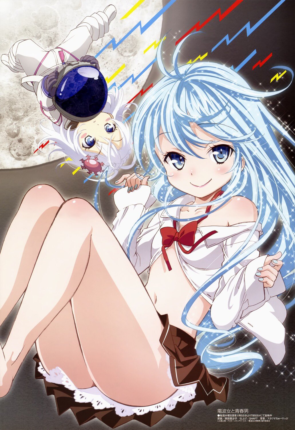 ユリナス 電波女と青春男 藤和エリオ生誕祭16 6月7日はエリオの誕生日 可愛いと思ったらrt 気に入ったらrtorお気に入り T Co Hmxitqamsb Twitter