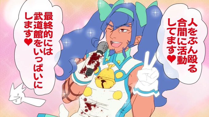 細かすぎて伝わらないblazblueの魅力選手権のtwitterイラスト検索結果