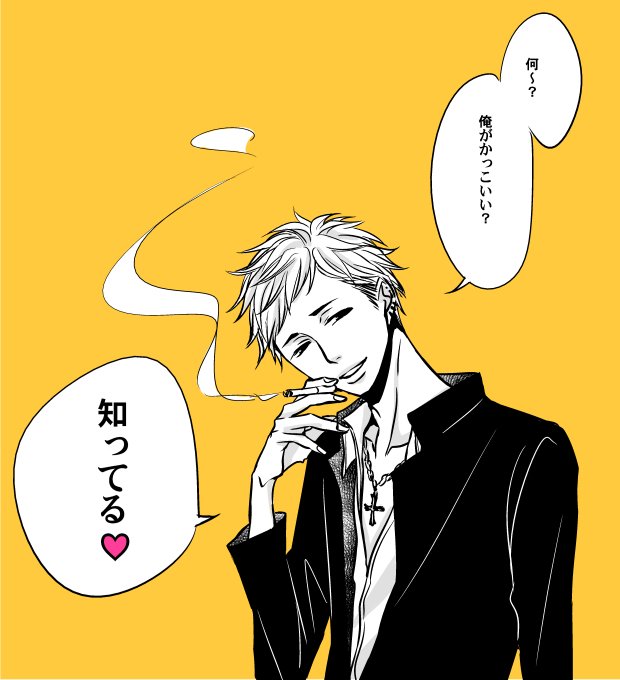 「大和さんがかっこいい」という感想をよくもらうので本人コメントを。 