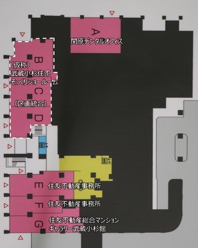 武蔵小杉ライフ公式 新築そっくりさんになってます 本サイトが誤情報発信みたいに見えますので ツイート改変はご容赦下さい 武蔵小杉ライフ公式 新築そっくりさんになってます 本サイトが誤情報発信みたいに見えますので ツイート改変はご容赦下さい
