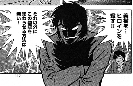 Gock Capito00 激マンで永井豪が ダメだ ドス六とかチェーン万次郎の活躍を描くページ数がねえ と言ってて面白かった そこまでチェーン万次郎を大事にしてとは Twitter