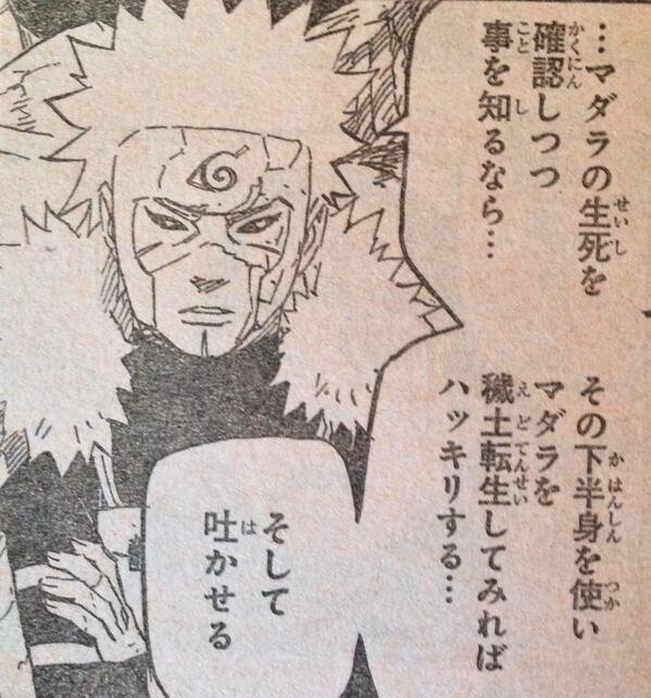 Uzivatel 月見月まい 待機 Na Twitteru そんなマダラを容赦なくエドテンで吐かせるとか言う卑劣様 もうちょっと手心というか Uzivatel 月見月まい 待機 Na Twitteru そんなマダラを容赦なくエドテンで吐かせるとか言う卑劣様 もうちょっと手心というか