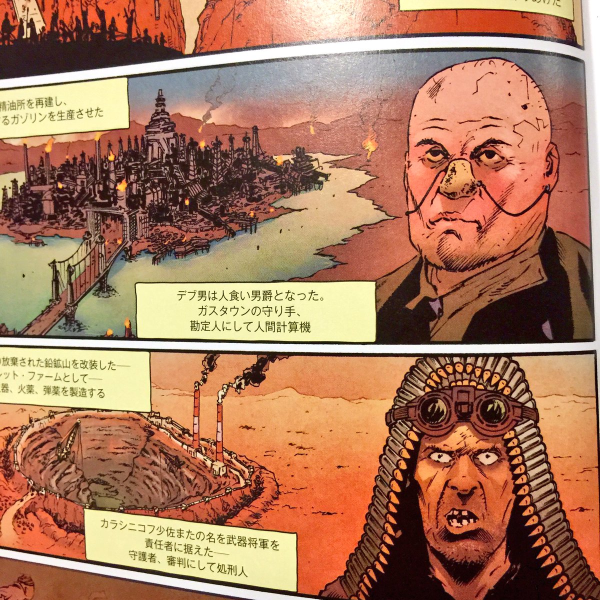 吉本サキコ Sakiko Yoshimoto 🧞‍♂️🐉🦄🧚‍♀️🌈 on X