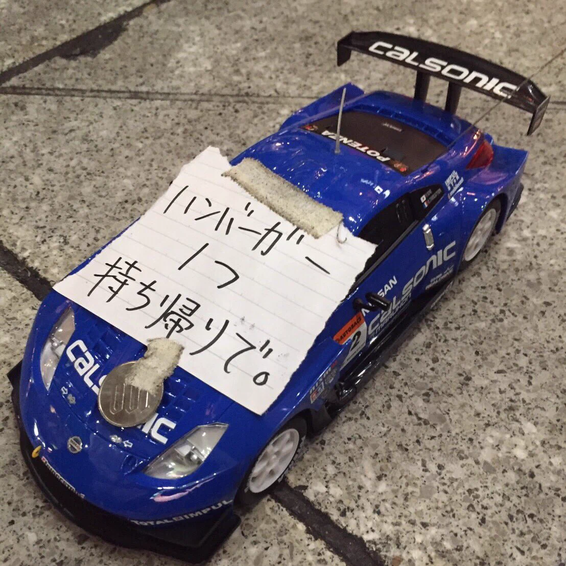 普段来るまで通るドライブスルーwww今回はあるものでスルーしようとしているwww