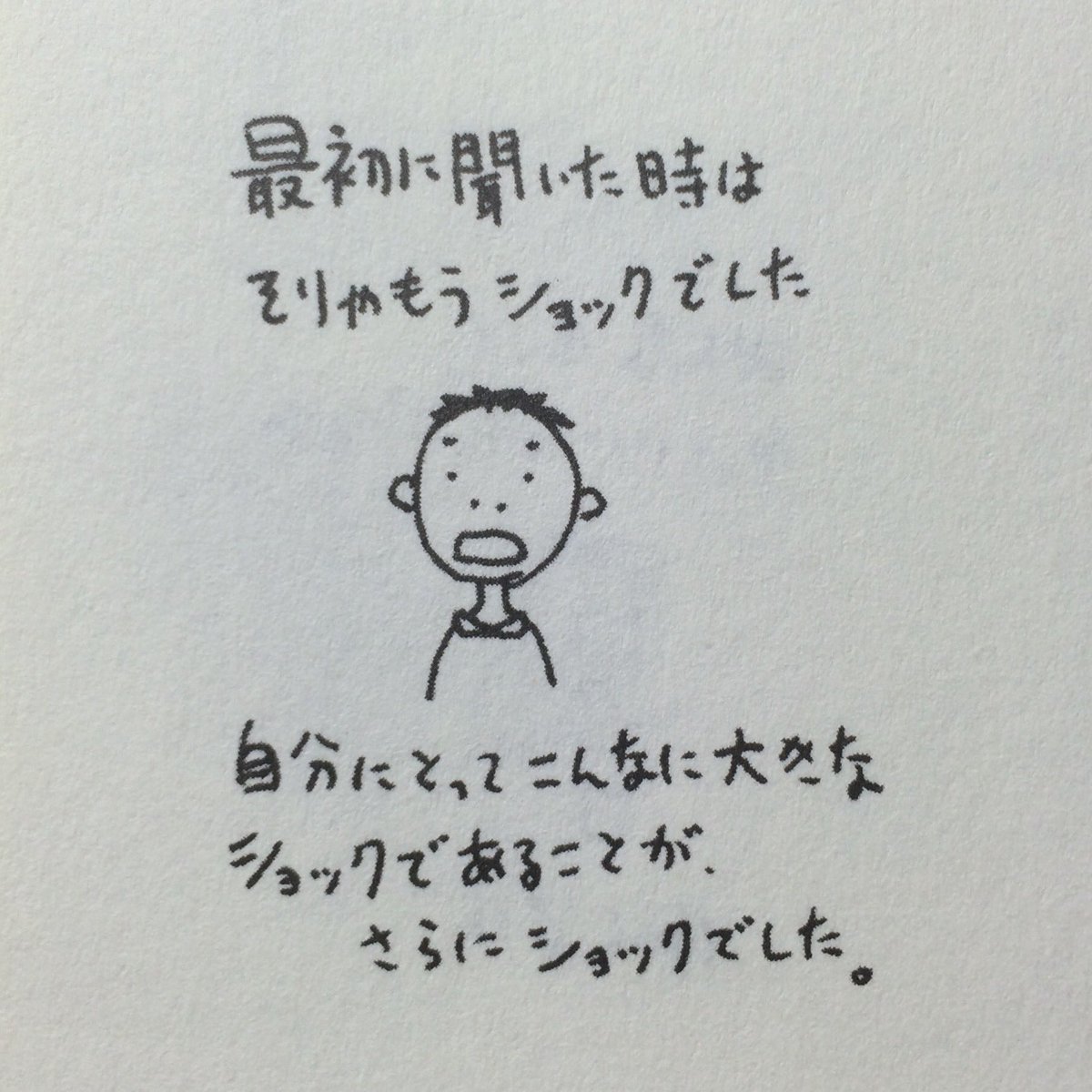 さりく A Twitter ヨシタケシンスケ デリカシー体操 りんごかもしれない でお馴染みの著者のイラスト集 日常どこかで見る風景と そこに添えられた言葉 クスッと笑ってしまったり 考えさせられたり ストンと心に届く感覚がとても素敵な一冊 さりく A Twitter ヨシタケシンスケ デリカシー体操 りんごかもしれない でお馴染みの著者のイラスト集 日常どこかで見る風景と そこに添えられた言葉 クスッと笑ってしまったり 考えさせられたり ストンと心に届く感覚がとても素敵な一冊