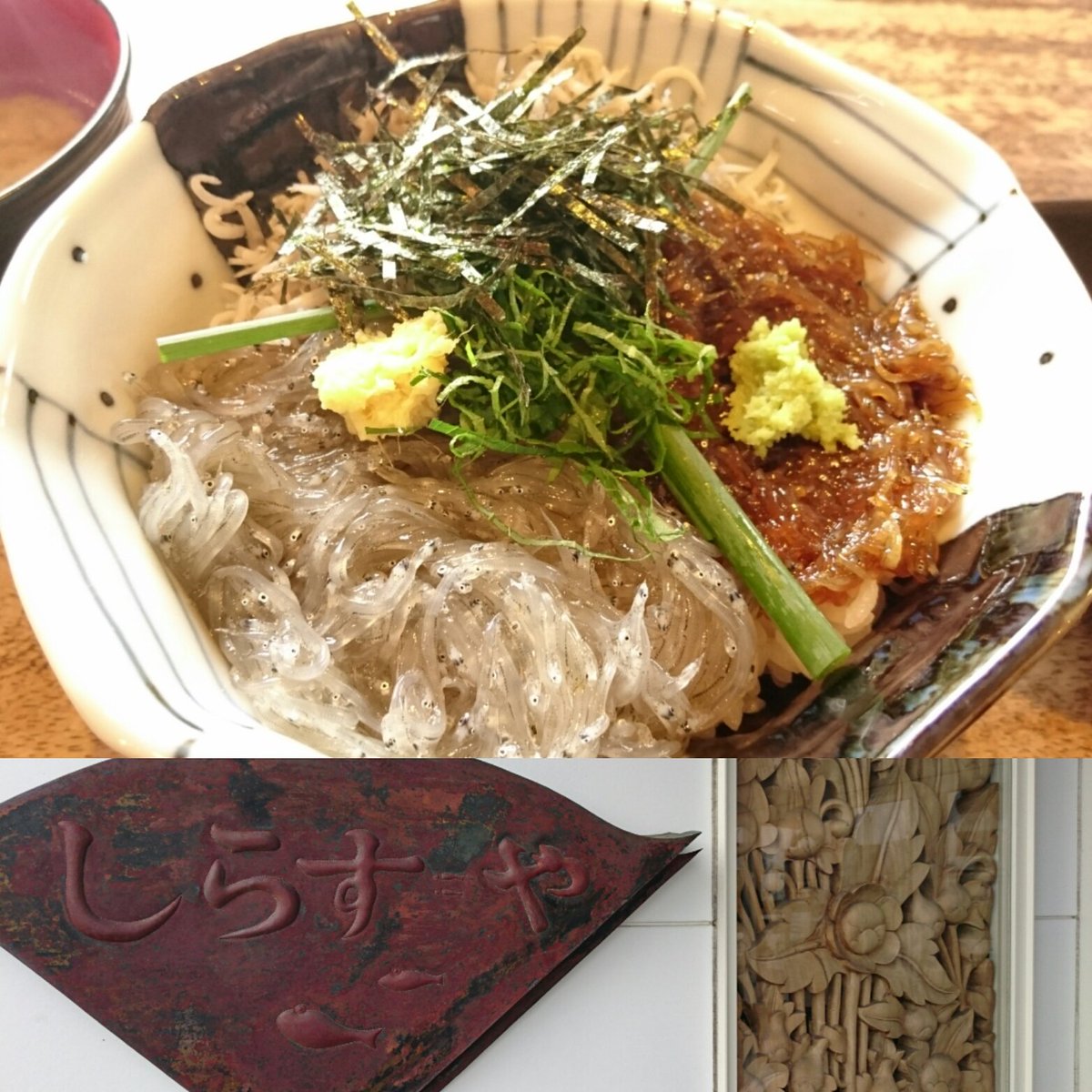 テラ A Twitter しらすや 沖漬け丼 生しらす 釜上げしらす 沖漬けしらすの丼 1000 わさびが乗ってる沖漬けしらすが美味しかった O 平日でも満席でした 江ノ島 しらすや しらす しらす丼 ランチ 湘南 T Co Mzee38ye9e Twitter