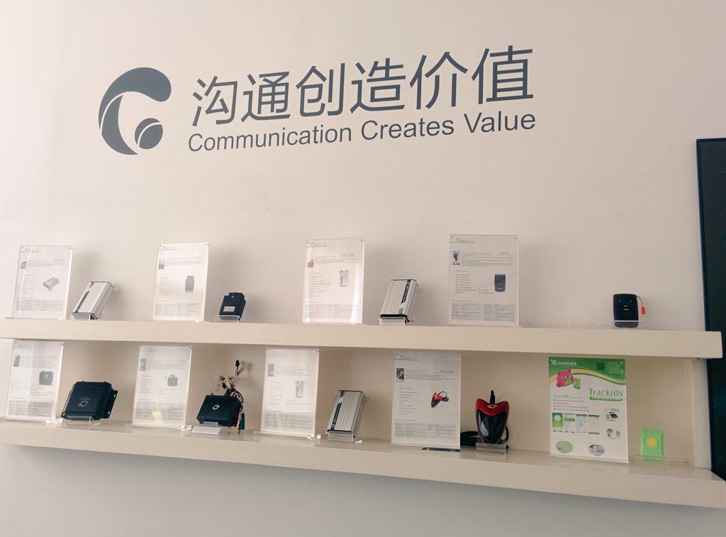 AskTrackmeApp's tweet image. Meeting with @MeitrackGroup in China, Looking forward to getting into a partnership #gps