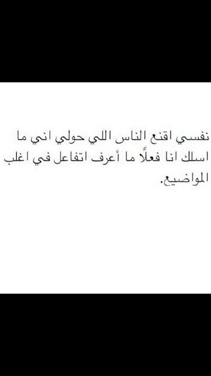 i9_ue's tweet photo. بالضبط : https://t.co/E73MLgBa1u