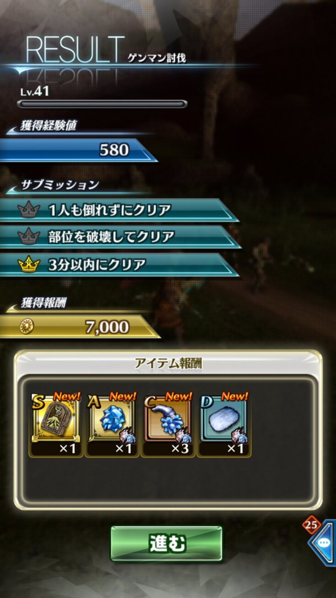 gyvi7's tweet photo. ゲンナイのドロップおいしいです^q^
場所はトレルノ寒暖帯のツネック砂漠東
#ドラプロ https://t.co/4OUB9DHZHX