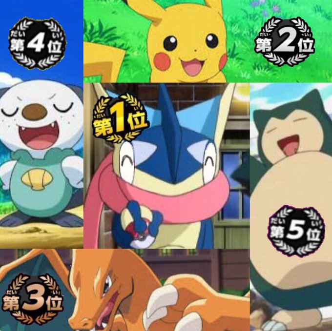 ポケモン総選挙7のtwitterイラスト検索結果 ポケモン総選挙7のtwitterイラスト検索結果