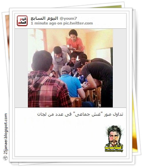http://pbs.twimg.com/media/CkX2OgPWEAAGLKO.jpg