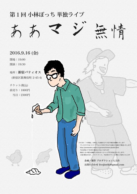 小林ぼっちのtwitterイラスト検索結果 古い順