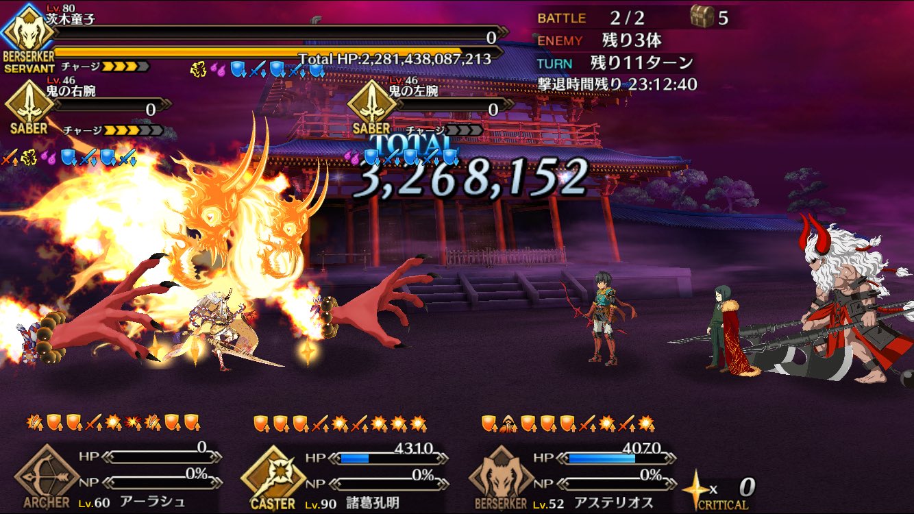 ゆうき No Twitter ステラァァァ これが 1サーヴァントが放つ宝具の威力とか嘘やろう Fatego