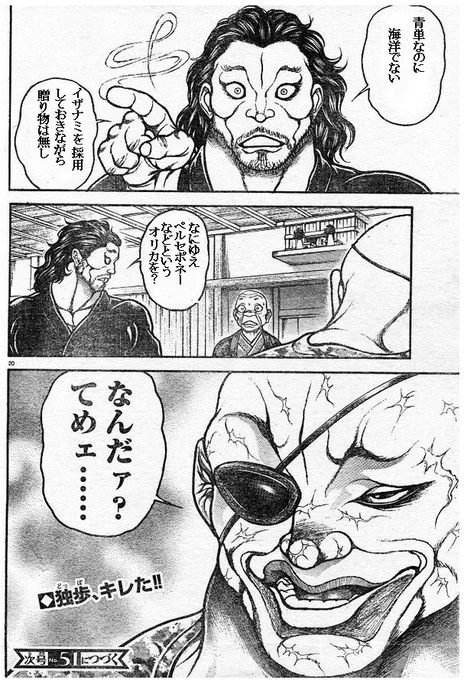 やれと言われた気がした。 