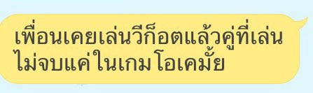 primmyishappy's tweet photo. Quote #chloe2016 ของใครก็มาแจ้งเครดิต5555555555 https://t.co/SIIq1qSdyr