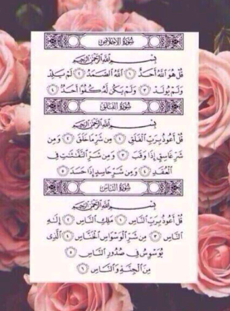 o_iiip's tweet photo. انشروها لعلها تشفع لي https://t.co/BFeCtQU4xo