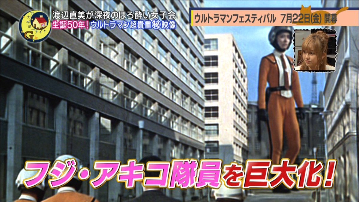 長いおり 投稿数ゼロtuber ウルトラマン フジ隊員巨大化回の小話 T Co Bljidnvnv5 Twitter