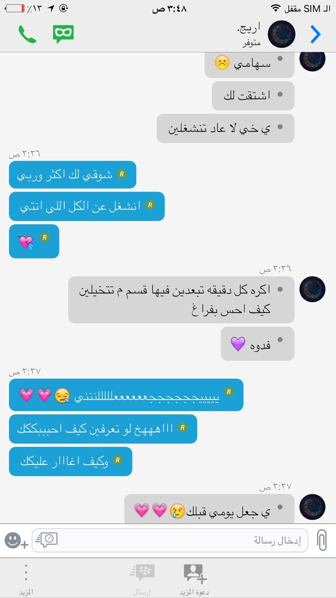 انتَ السُنين وكيف افَارق سنيني. 😪💟💟💟