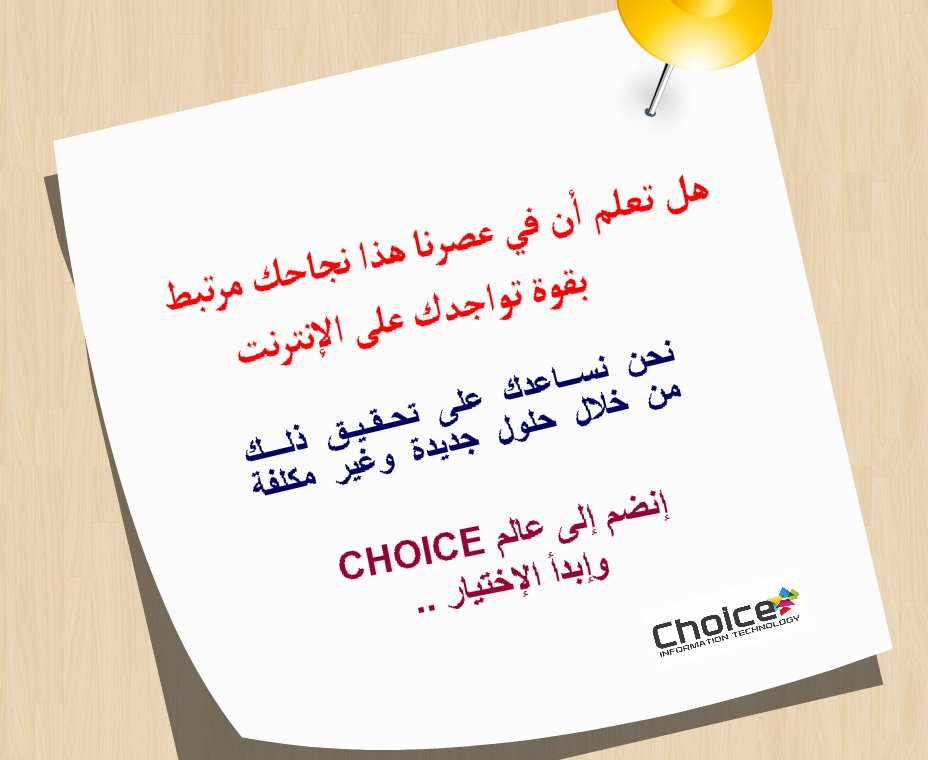 Choiceinfotech tweet picture