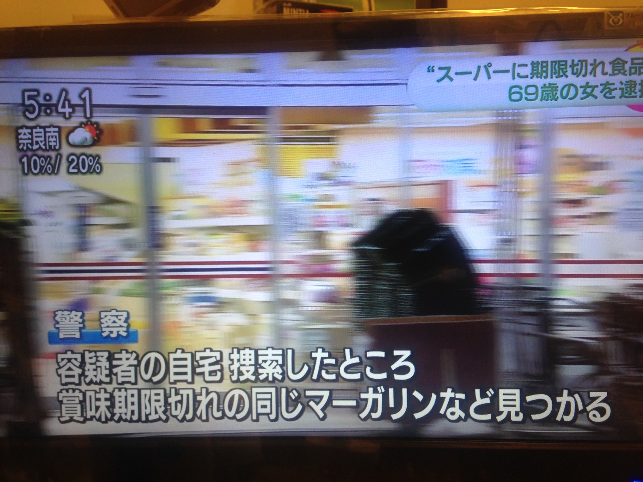 半年 期限切れ バター 賞味