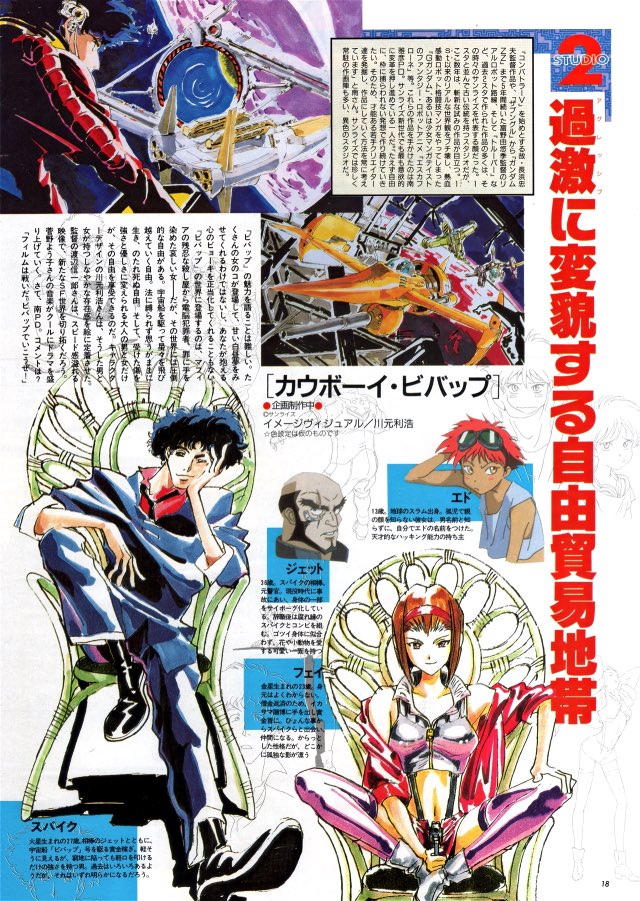 graviton (@kuroha_god) on Twitter photo 