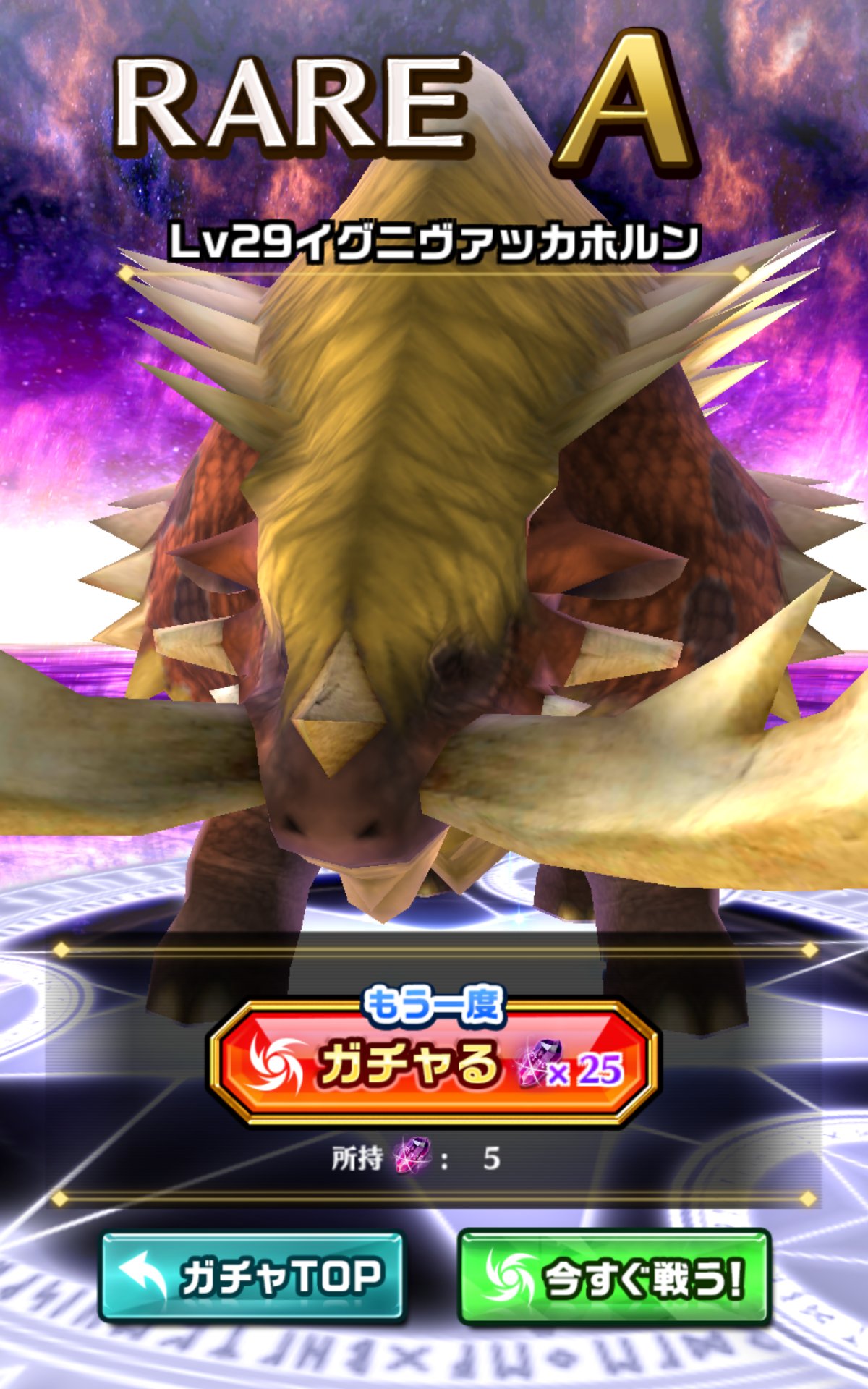 ゑっすん ドラゴンプロジェクト攻略 さん Draprolove Twitter