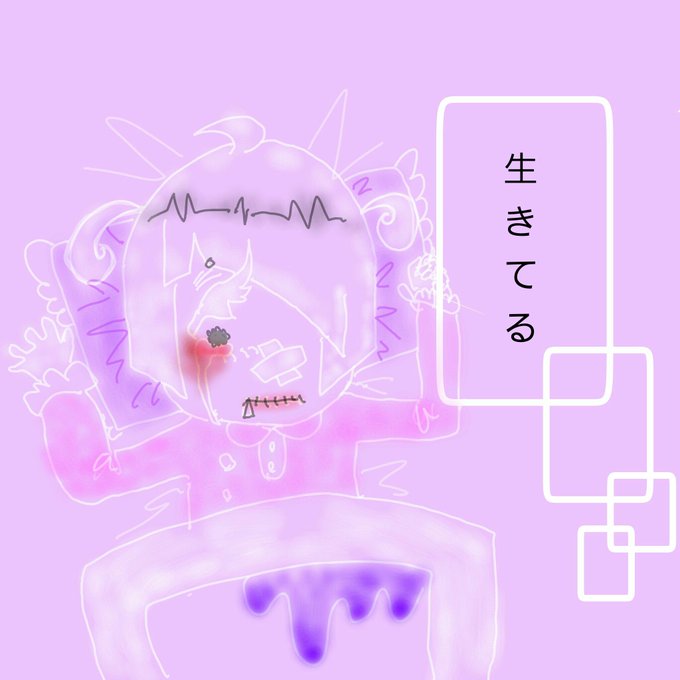 病みかわいい人と繋がりたいのtwitterイラスト検索結果 古い順