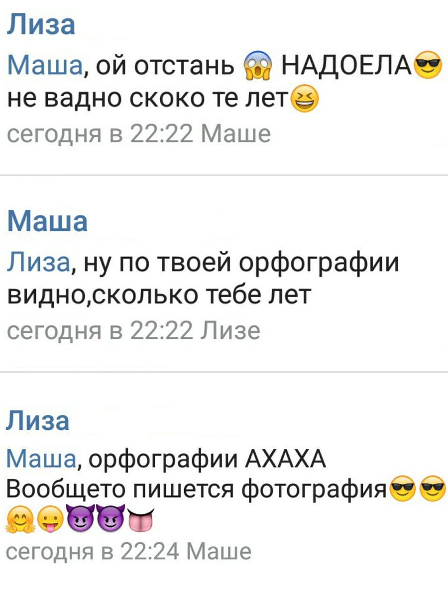 troilerfan's tweet photo. ДАВНО Я НЕ ОРАЛА ДО СЛЕЗ https://t.co/CX5PDQbrQ7