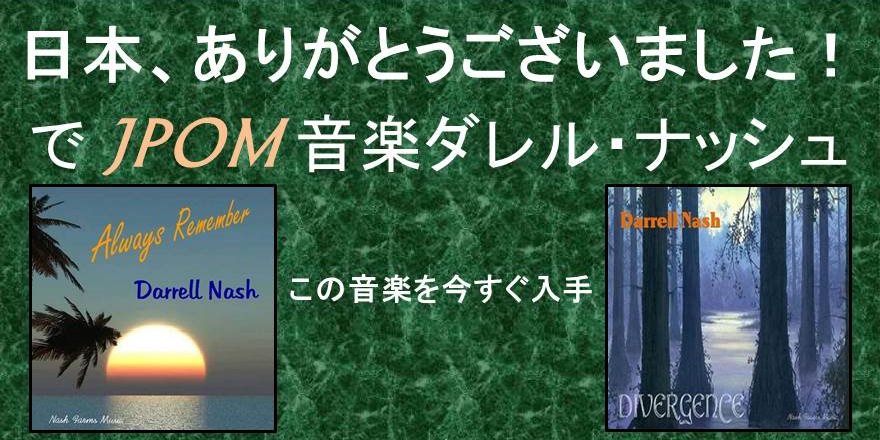 NashFarmsMusic's tweet photo. アメリカーナ音楽 @jpomindiemusic @jpomboss @officejpom クールな音楽 #JPOM #JapanMusic #JapaneseMusic https://t.co/BUQvQfBLCF https://t.co/IKfxmk5QhO