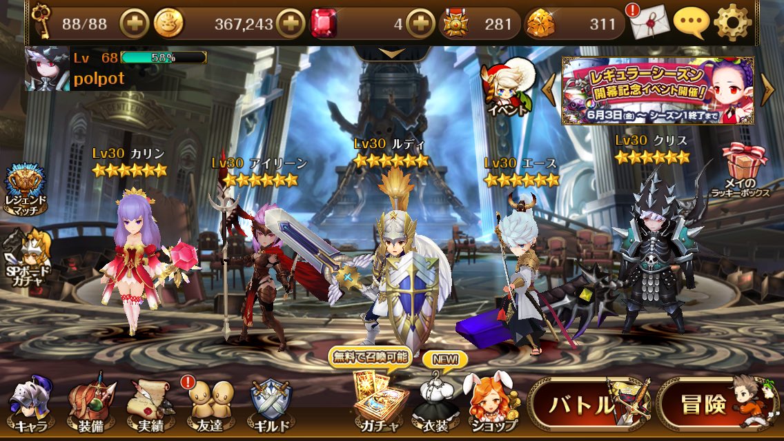 Polpot セブンナイツ Polpot0110 Twitter Polpot セブンナイツ Polpot0110 Twitter
