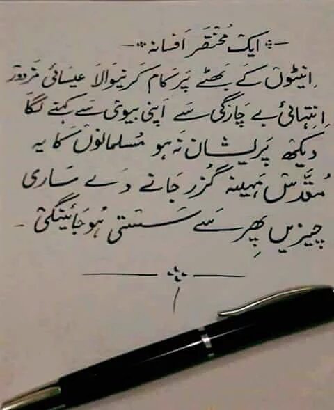 AliAbbasi717's tweet photo. #Aik Talkh Haqeeqt#
@Read This https://t.co/TGsGFLzDaZ