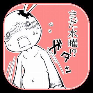 UsaginoSalt's tweet photo. #まだ水曜日 #LINE #スタンプ #うさぎ #ウサギ #イラスト #illustration  #cute #pink #rabbit #社畜 #うさぎのソルト

LINEスタンプ→https://t.co/4e71rFnGyI https://t.co/22b5zuHmLe