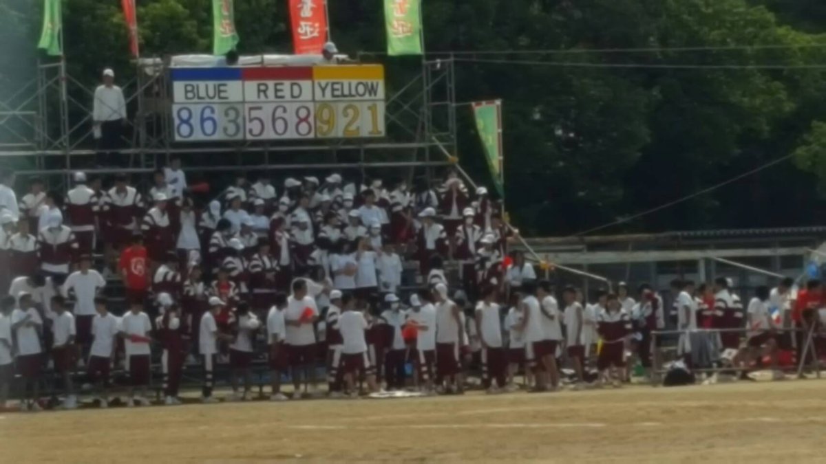 昨日は第一高等学校体育祭でしたー！
工業は最下位。。。w 
でも、一番楽しんでたのも工業だし
一番盛り上がってたのも工業だったから
そーゆーとこでは1位だと思ってる笑
大変だったけど楽しかったです！