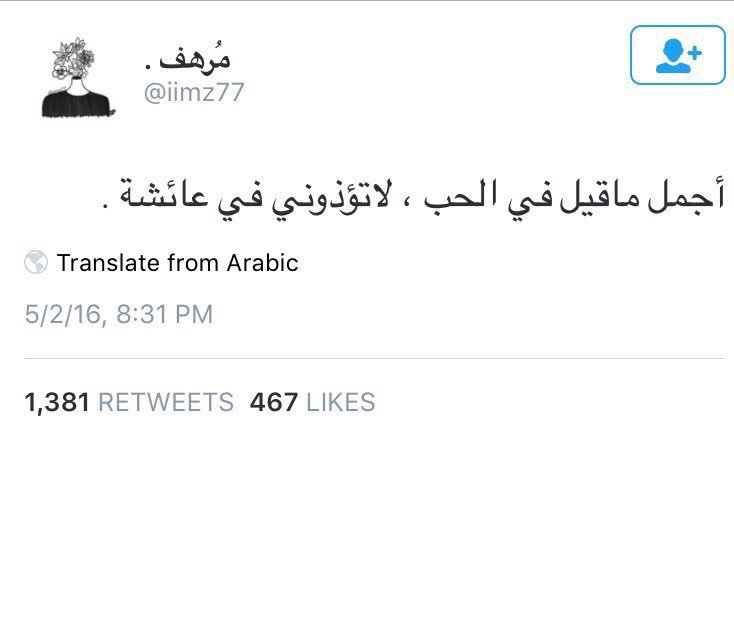 _frame1 tweet picture