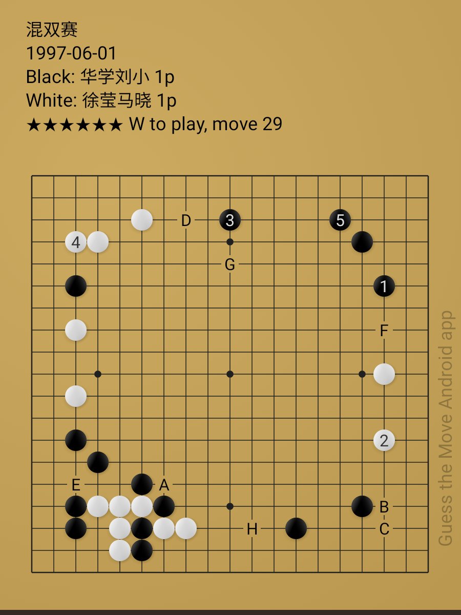 learning_baduk's tweet photo. What's whites next move? ^^
from Pack B9
https://t.co/FsZSWUrkbU 
#baduk #igo #weiqi #gogtm https://t.co/G1avE6SZtf