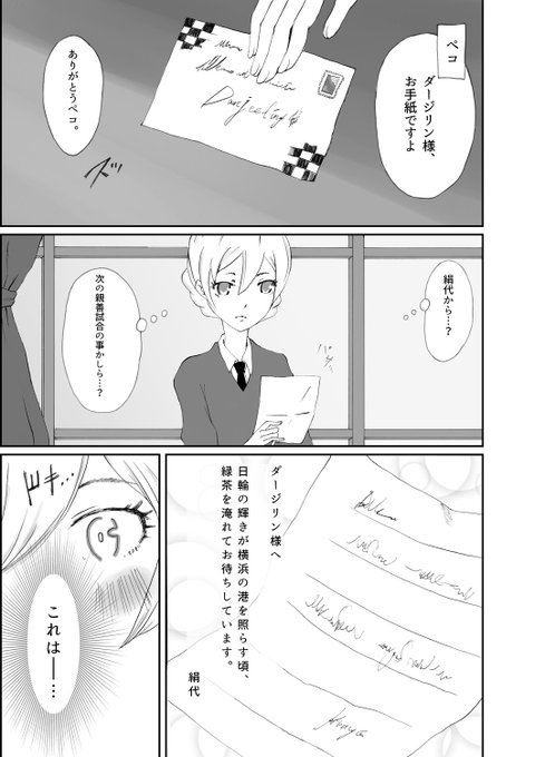 番号のtwitterイラスト検索結果 古い順 番号のtwitterイラスト検索結果 古い順