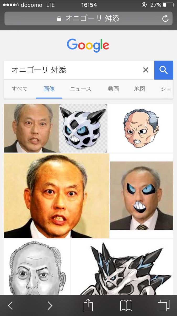 アーマード金閣寺 Twitter પર 舛添知事のせいでオニゴーリに熱い風評被害ポケモンファン オニゴーリに謝って ポケモン Naver まとめ T Co Bnblo7kuni Anipoke 舛添 アーマード金閣寺 Twitter પર 舛添知事のせいでオニゴーリに熱い風評被害ポケモンファン オニゴーリに謝って ポケモン Naver まとめ T Co Bnblo7kuni Anipoke 舛添
