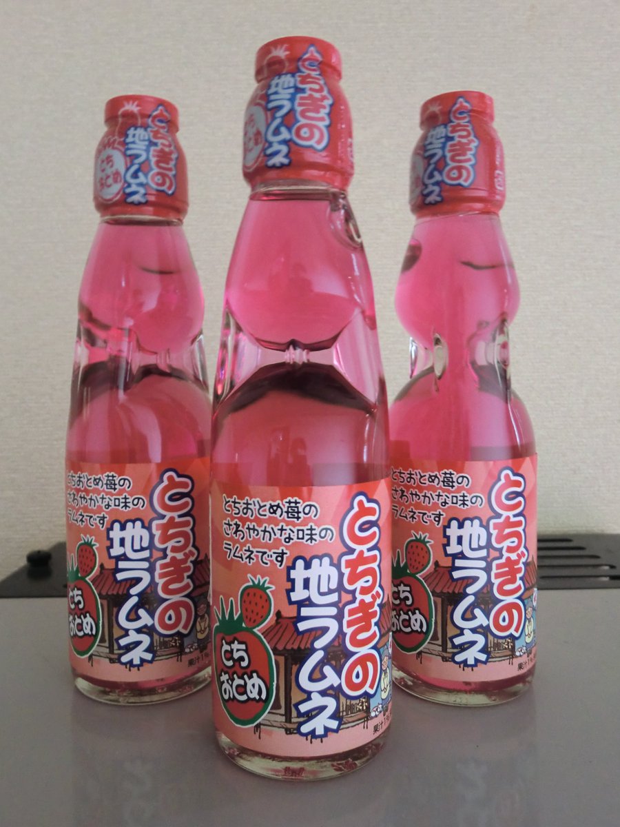 駒子の湯 در توییتر ご当地サイダー 栃木県 いちごラムネ 久しぶりにラムネを飲もうとして 開け方を忘れてしまっておりました