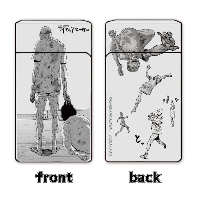 映画『アイアムアヒーロー』公開記念、グッズその2。高跳びZQN