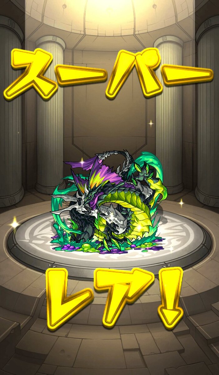 ハイランド スカルドラゴン Twitter Search