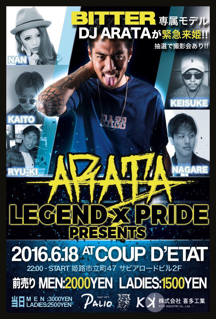 イケメンモデル Twitter Search Twitter