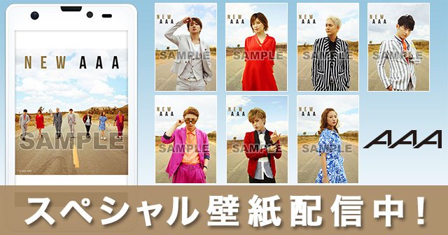 Mu Mo Shop Mu Moショップ a New スマホ 携帯用スペシャル壁紙が配信スタート T Co Fn4yl5ahdu a New