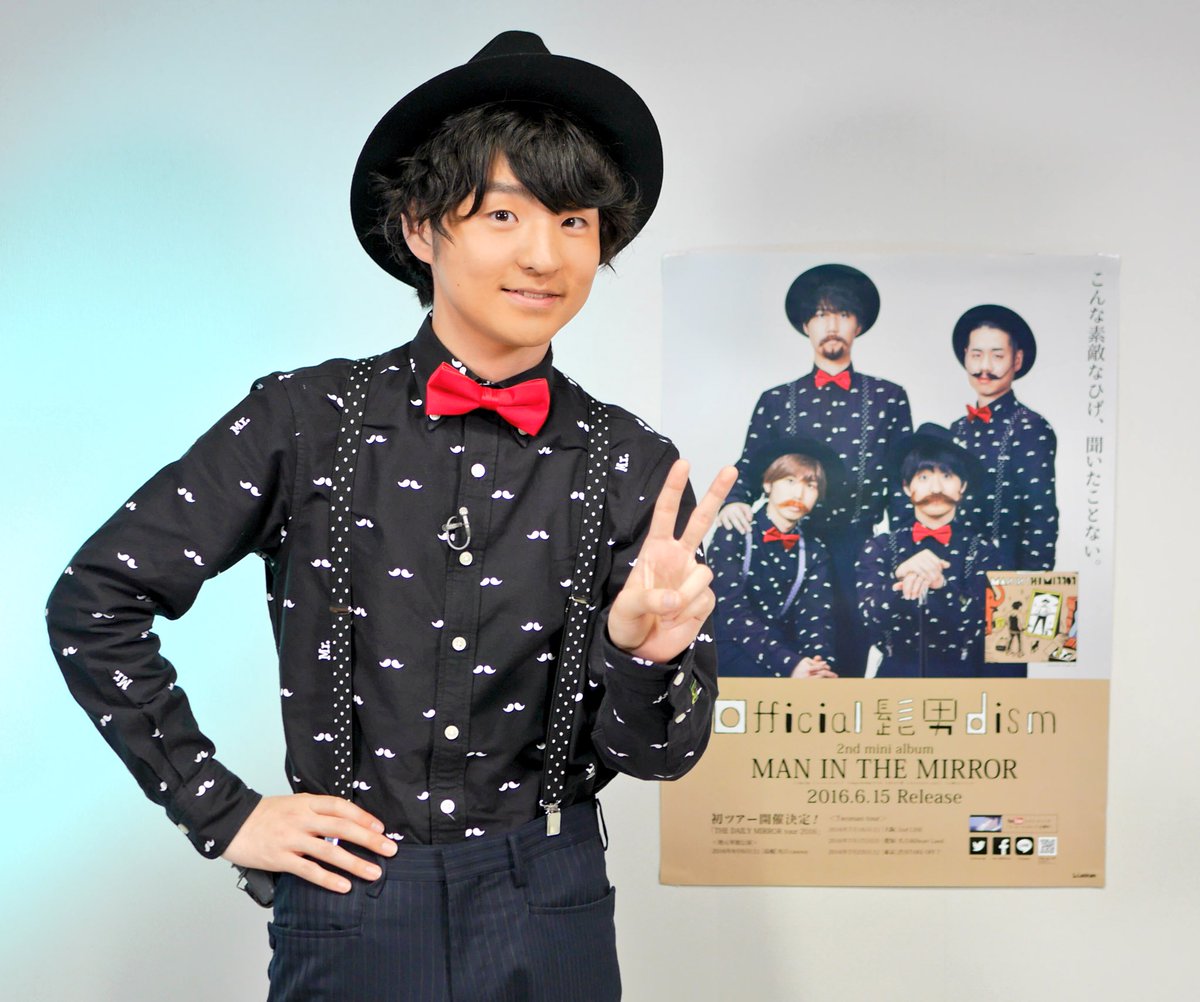 定期入れの Official髭男dism藤原聡*時計&ラバーキーホルダー
