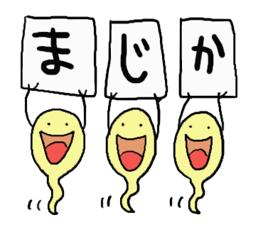 魚草のtwitterイラスト検索結果 古い順 魚草のtwitterイラスト検索結果 古い順