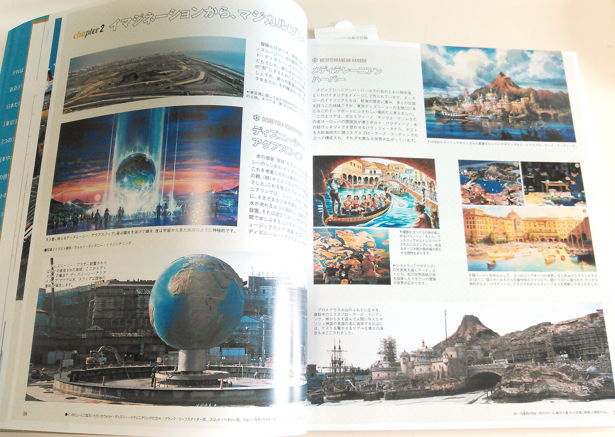 Ni Gata 今日発売 東京ディズニーシー 15周年クロニクル が届いた Tds15周年のイベント グッズ メニューを網羅 一番うれしいのが Tdsの工事中の写真が載ってること 超おすすめ T Co Gqhqbddupd