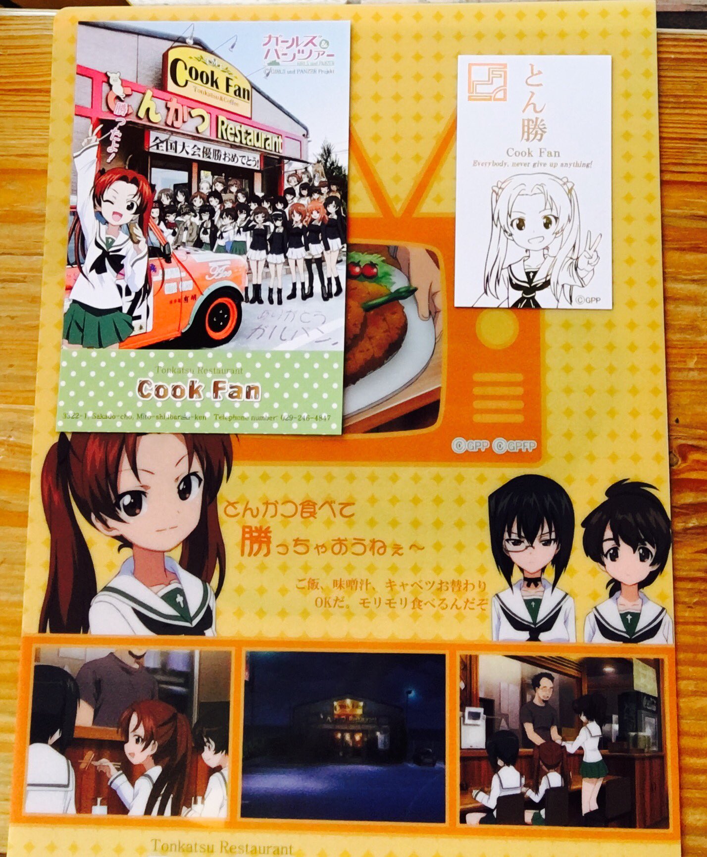 園 ぱる代 Auf Twitter ガルパン喫茶のポイントカードが満タンになると 500円の割引券 民族衣装のカチューシャさんノンナさんの普通の缶バッジ キーホルダー 栓抜き 鏡 が貰えるんだって 私はキーホルダーにしたわよー Https T Co Bki8sxi5fc Twitter